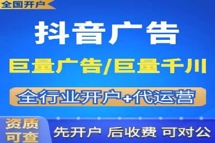 案例分析：百度竞价代运营公司如何优化关键词策略