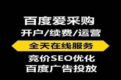 竞价SEM托管服务：成功提升广告点击率