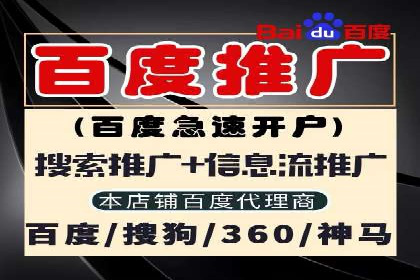 百度竞价托管运营效果评估方法