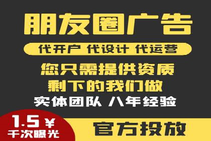 百度竞价运营实战技巧案例分析